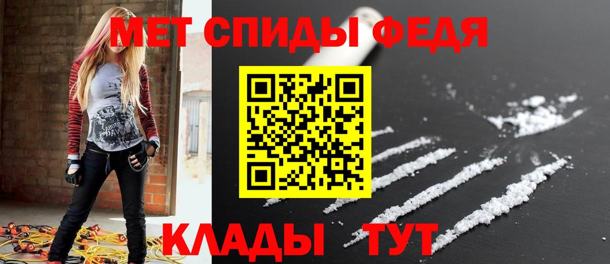 Amphetamine  Татарск  Amphetamine 97% 
