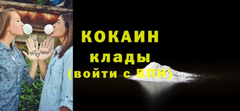 Cocaine Columbia  Татарск 