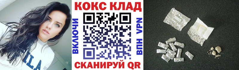 сколько стоит  Татарск  Cocaine Боливия 