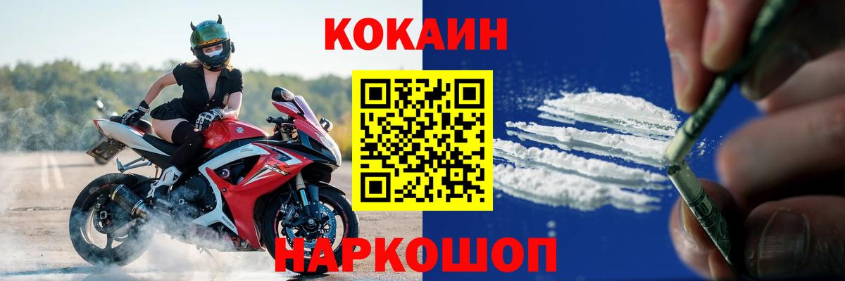 COCAIN Columbia  Татарск 