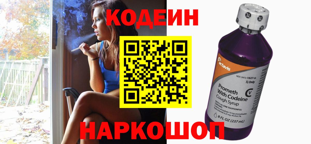 Гашик  Марихуана  Ешки  Вход с VPN  Меф  Татарск  МДМА  COCAIN 
