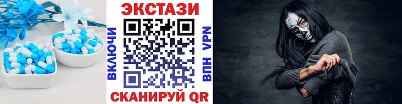 ЭКСТАЗИ Cube  цены наркотик  Татарск 