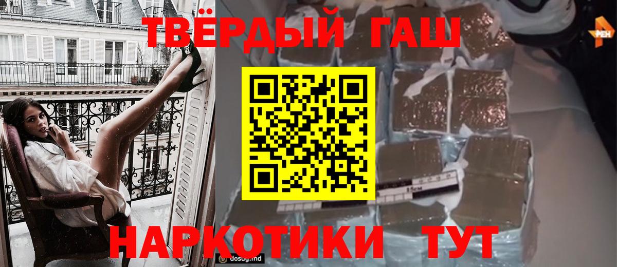 ГАШИШ ice o lator  ГАШИШ hashish  Татарск 