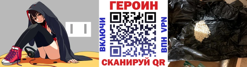 Героин VHQ маркетплейс Telegram Татарск MEGA tor