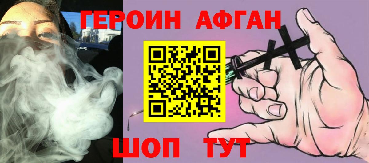 ГАШ  Мефедрон   Канабис  Кетамин  Кокаин  МЕФ кристаллы  Татарск  MDMA  Бошки Шишки 