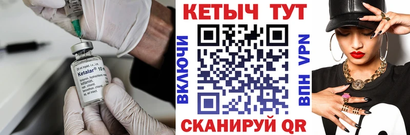 КЕТАМИН ketamine Татарск