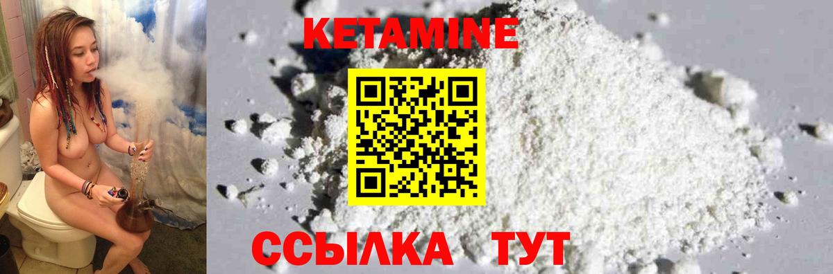 ссылка на мегу как зайти  Татарск  Кетамин ketamine  КЕТАМИН VHQ 