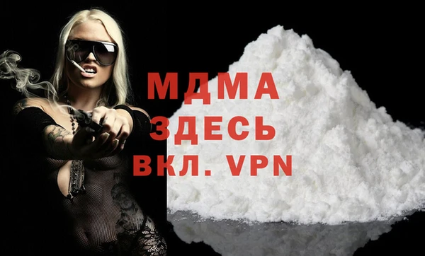 молекула духа Нязепетровск