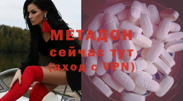 молекула духа Нязепетровск