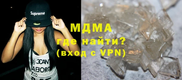 молекула духа Нязепетровск