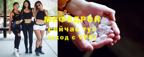 молекула духа Нязепетровск