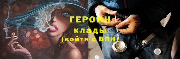 спайс Осинники