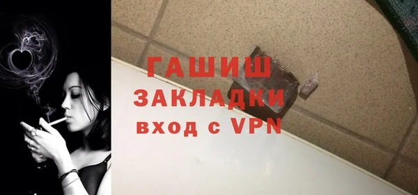 молекула духа Нязепетровск
