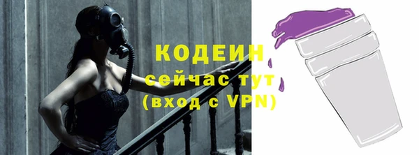 первитин Нягань