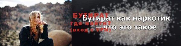 молекула духа Нязепетровск