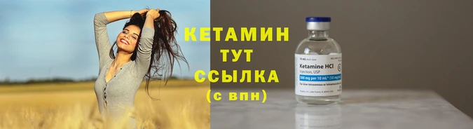 молекула духа Нязепетровск