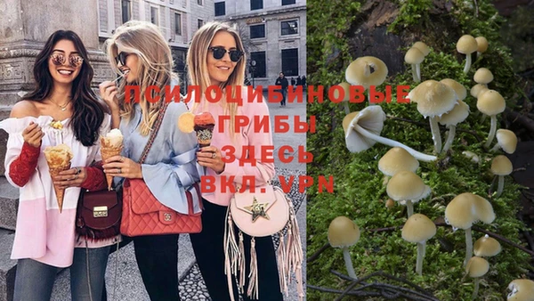 экстази Беслан