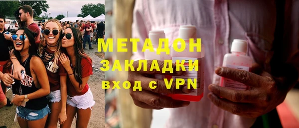 молекула духа Нязепетровск