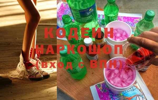 первитин Нягань