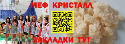 бутират Волжский