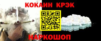 мефедрон Жуковский
