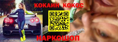 мефедрон Жуковский