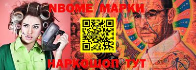 шишки Волгодонск