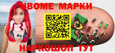 дживик Заволжье