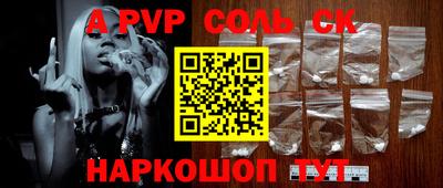 гашишное масло Изобильный