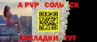 СК Заводоуковск