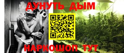 мефедрон Жуковский