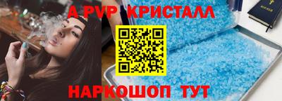 дживик Заволжье
