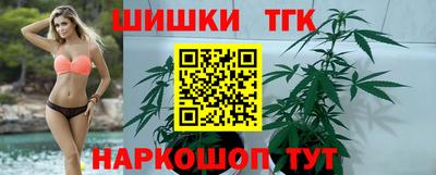 бутират Волжский