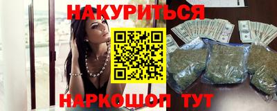 ПСИЛОЦИБИНОВЫЕ ГРИБЫ Абинск