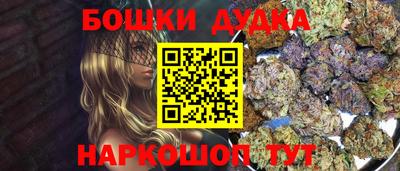 мефедрон Жуковский