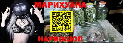 мефедрон Жуковский