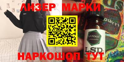 шишки Волгодонск