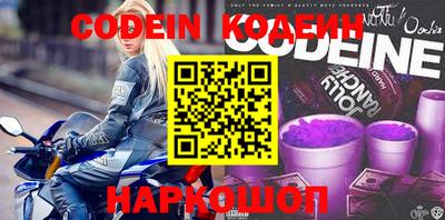 мефедрон Жуковский