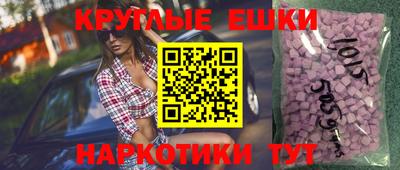 шишки Волгодонск