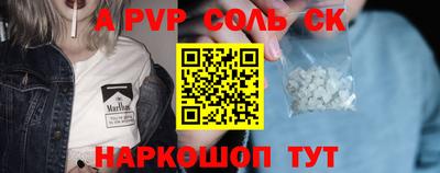 СК Заводоуковск