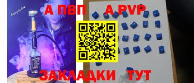дживик Заволжье