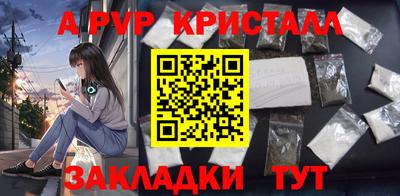 дживик Заволжье