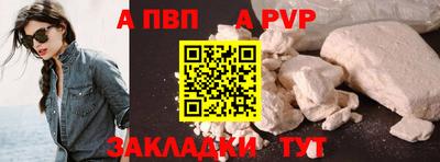 дживик Заволжье