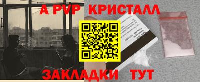 мефедрон Жуковский
