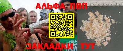 дживик Заволжье