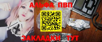 мефедрон Жуковский