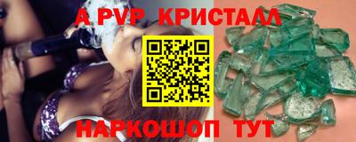 бутират Волжский