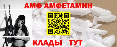 мефедрон Жуковский