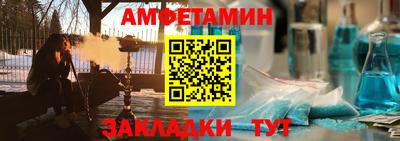мефедрон Жуковский