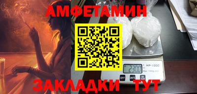 мефедрон Жуковский